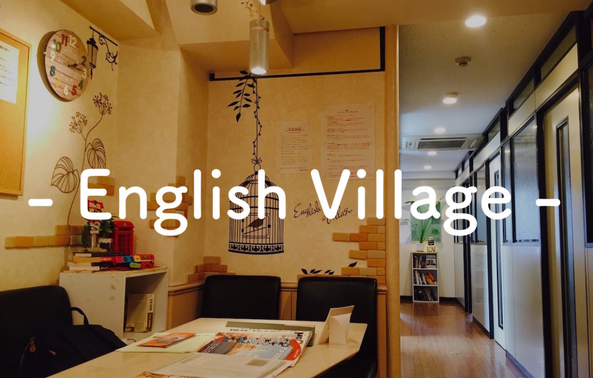 Englishvillage826