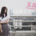 Sean kong 290083