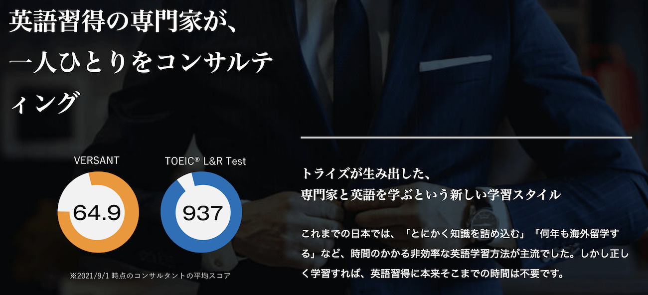 985点が推奨 法人向け英会話教室10選おすすめ Goodbye Japan