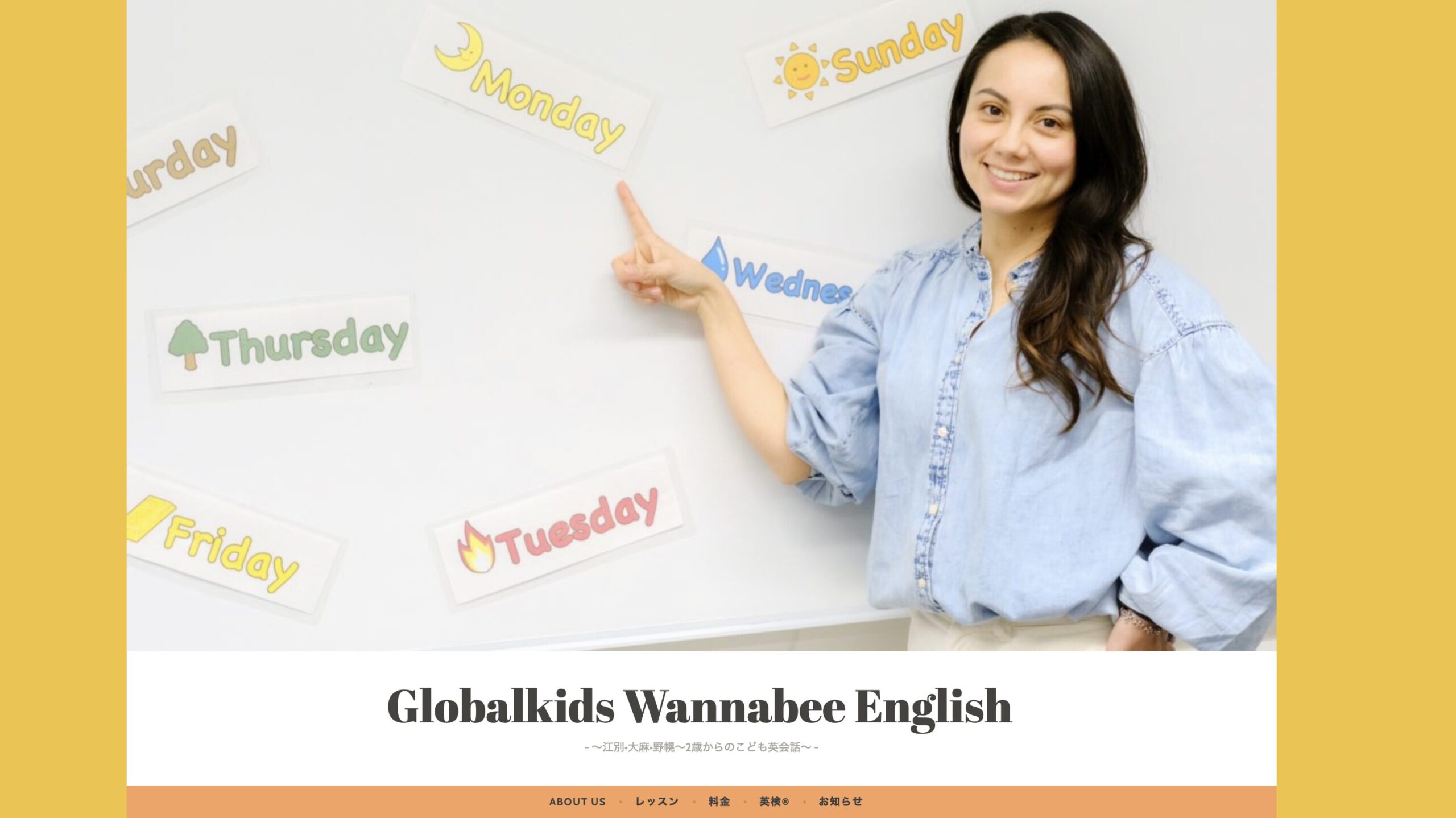 wannabee