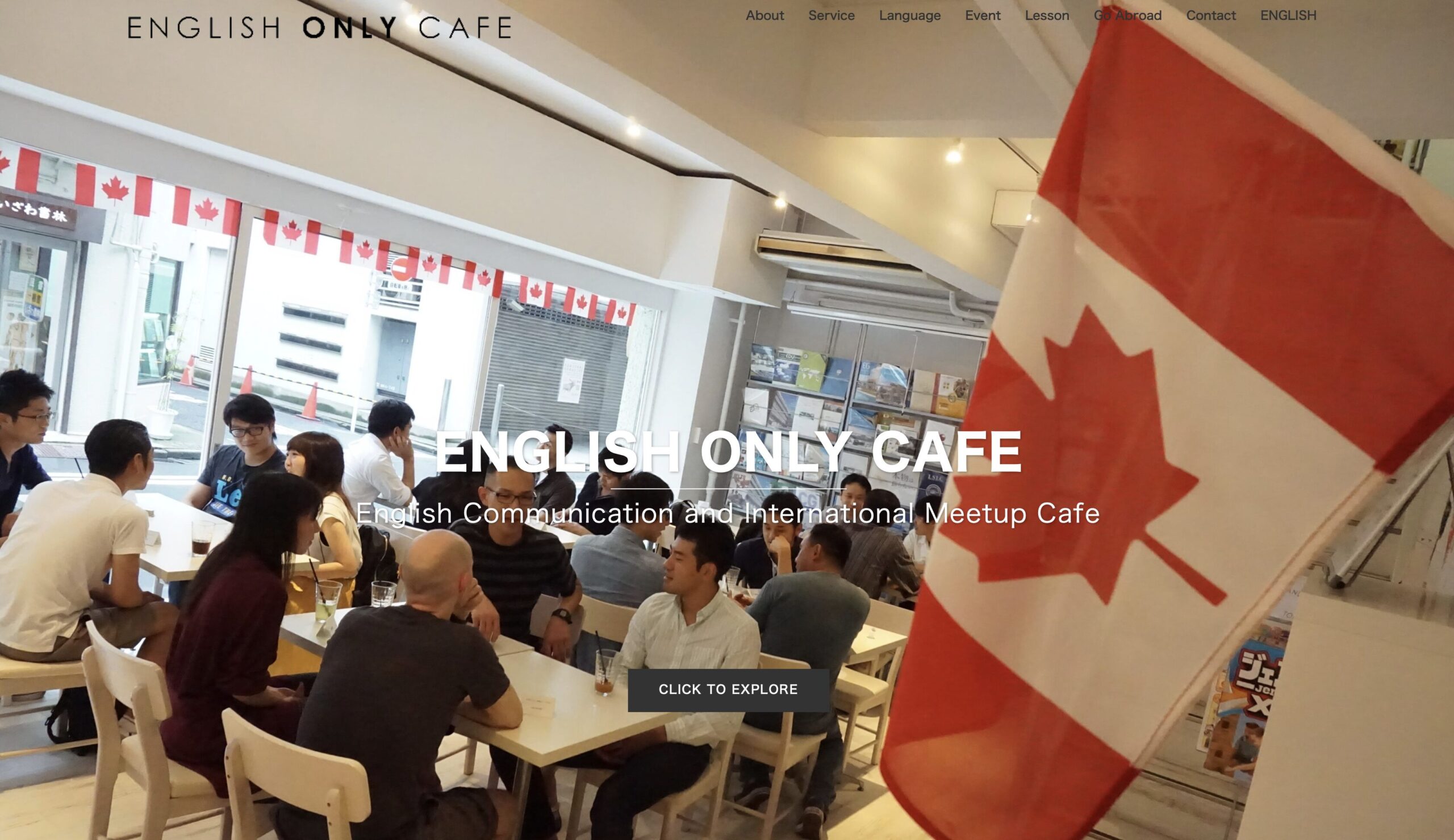 ENGLISH ONLY CAFE